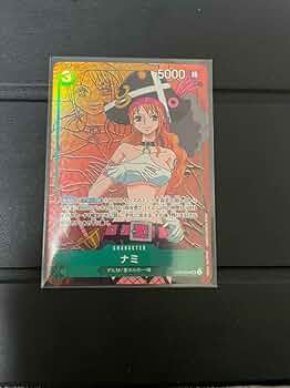 BANDAI - 【頂上決戦】ワンピース カードゲーム ナミ SR パラレル Amazon.co.jp: 【パラレル】ワンピースカードゲーム OP02-036